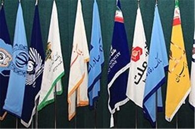 صدور مجوز خزانه داری آمریکا برای افتتاح حساب آمریکایی‌ها در ایران