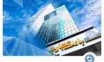ساعت کاری بانک تجارت در نیمه دوم سال اعلام شد
