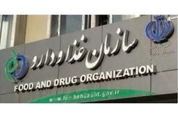کاهش ۳۸ درصدی قیمت میانگین اقلام دارویی و لوازم پزشکی وارداتی