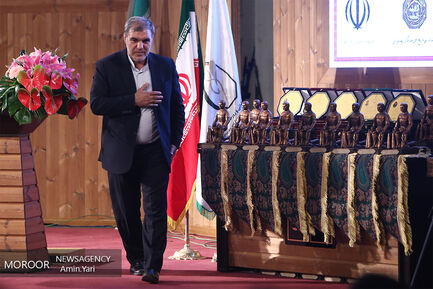 گرامیداشت روز ملی فرهنگ پهلوانی