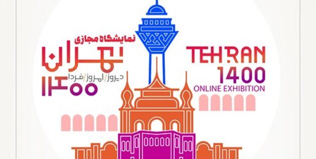 ضعف اتحادیه‌های صنفی توسعه صادرات در سال های گذشته