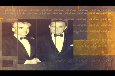پخش مستند نسخه آمریکایی امشب از شبکه پنج سیما