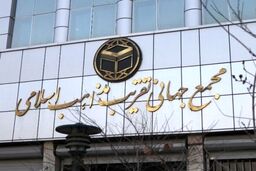  امت اسلامی باید به این درک برسد که بدون امامت و رهبری واحد نمی توانند بر دشمن غلبه کنند