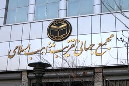  امت اسلامی باید به این درک برسد که بدون امامت و رهبری واحد نمی توانند بر دشمن غلبه کنند