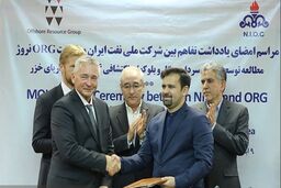 شرکت ملی نفت، شرکت نفت خزر و شرکت ORG نروژ در راستای گسترش فعالیت های اکتشافی در بخش خزر همکاری می کنند 