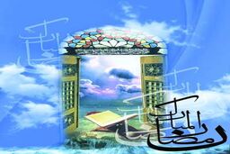 روزه داری و کنترل قند خون دیابتی های نوع 2