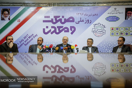 نشست خبری وزیر صنعت، معدن و تجارت