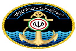 دولت مکلف به احداث زیرساخت های نظامی و رفاهی نیروی دریایی ارتش در سواحل مکران شد
