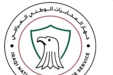 عبدالناصر قرداش جانشین احتمالی ابوبکر البغدادی بازداشت شد
