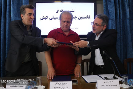 نشست خبری جشنواره موسیقی کیش