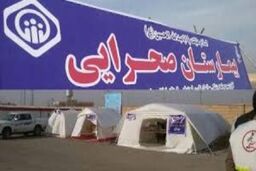 ویزیت رایگان بیش از 23 هزار زائر در بیمارستان صحرایی تامین اجتماعی مهران