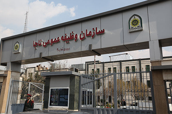 سازمان وظیفه عمومی ناجا برای مشمولان جدید فراخوان داد