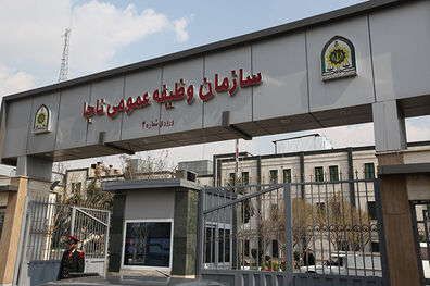 سازمان وظیفه عمومی ناجا برای مشمولان جدید فراخوان داد