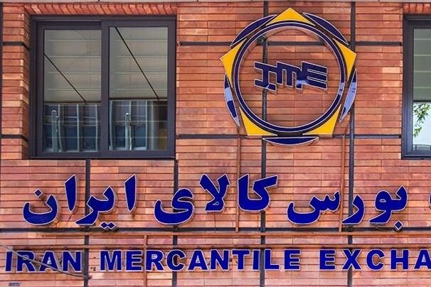 آخرین وضع بورس کالا در 5 آذر ماه