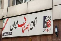 کاهش سطح میزان رعایت پروتکل‌ها در کسب‌وکارها به زیر ۵۰ درصد