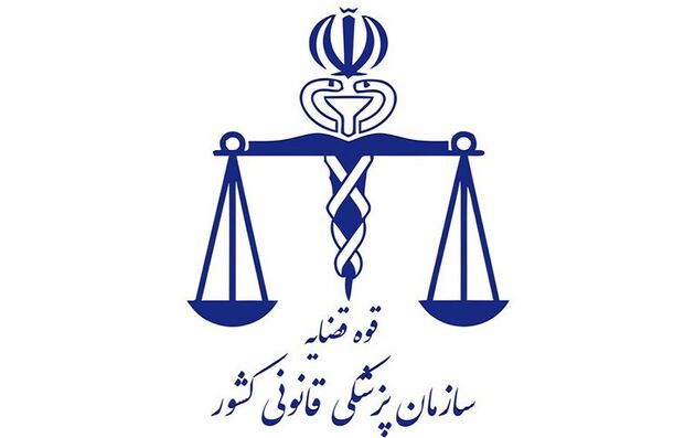 جسد متهم قاضی منصوری به پزشکی قانونی منتقل شد