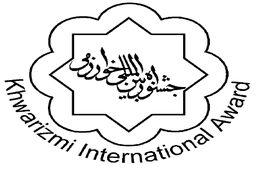 تمدید مهلت ثبت‌نام در جشنواره بین‌المللی خوارزمی تا پایان مهرماه