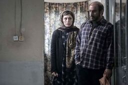 اکران شکستن همزمان بیست استخوان از ۲۰ شهریور