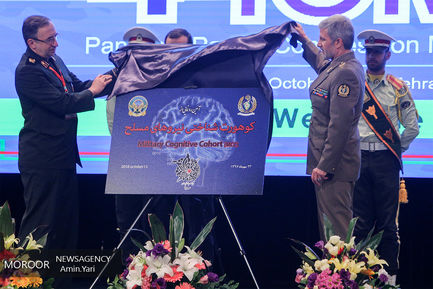 اختتامیه چهارمین کنگره آسیا پاسفیک «طب نظامی»