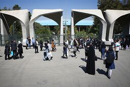 آخرین وضعیت بازگشایی دانشگاه ها در ایام کرونا