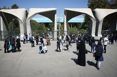 آموزش حضوری دانشجویان در تمام مقاطع