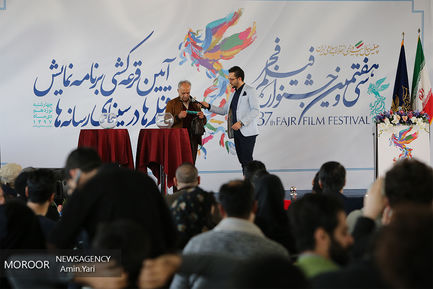 قرعه کشی جدول اکران جشنواره فیلم فجر