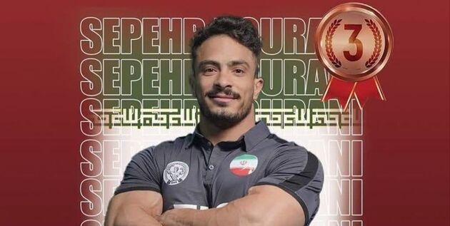 بدنساز یزدی سوم جهان شد 