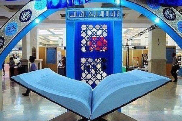 اقدامات انجام شده برای ایمنی نمایشگاه قرآن کریم