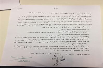 نقض صریح مصوبات نمایشگاه کتاب و تائید از سوی ارشاد