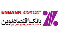 پیادهسازی دقیق حاکمیت شرکتی، کاهش ریسک و افزایش شفافیت مالی را به همراه دارد