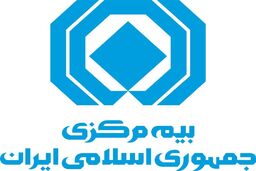 جریمه‌ فقدان بیمه‌نامه شخص ثالث از ۲۹ مرداد تا ۱۱ شهریور بخشیده شد 