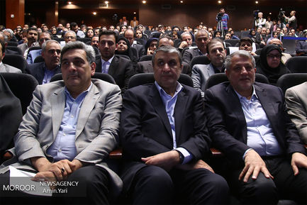 پنجاهمین سالگرد تاسیس سازمان نوسازی شهر تهران