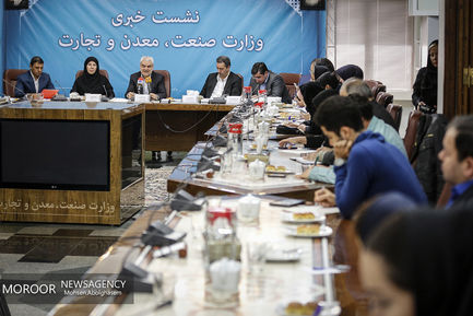 نشست خبری معاون وزیر صنعت، معدن و تجارت