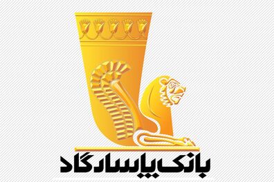 بهبود زیرساخت های ارسال پیامک و سایر سامانه های مرتبط