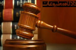 موافقت دادگاه مطبوعات با تقاضای استمهال روزنامه اعتماد
