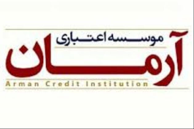 تجمع جمعی از کارمندان موسسه آرمان مقابل مجلس