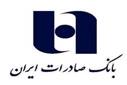 ٢٢ هزار نفر با تسهیلات ازدواج و تهیه جهیزیه بانک صادرات ایران راهی خانه بخت شدند