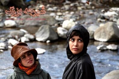 اعلام آمادگی فیلم سینمایی «شیرجه بزرگ» در جشنواره فیلم فجر