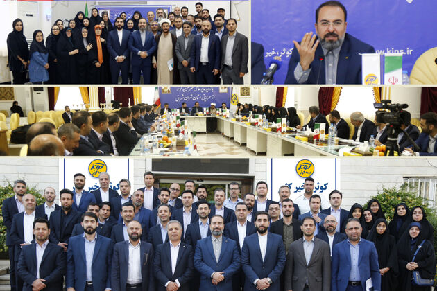 
حضور مدیرعامل بیمه کوثر در سرپرستی تهران شرق