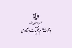 آموزش الکترونیکی بدون محدودیت برای تمام دروس مجاز شد