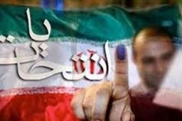 دوباره‌ آمده‌ام برای ایران