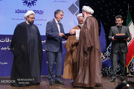 اختتامیه طرح ملی اوقات فراغت کانون های مساجد کشور