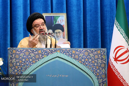 نماز جمعه تهران - جمعه ۲ آذر