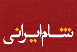 حضور دو چهره ایرانی و آذربایجانی در شام ایرانی