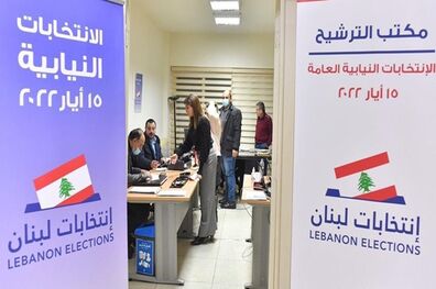 پایان ثبت‌نام نامزدهای انتخابات لبنان
