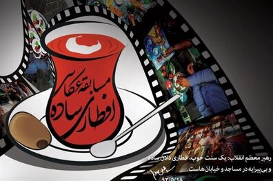 حساب و کتاب کالری سفره افطار چگونه است؟