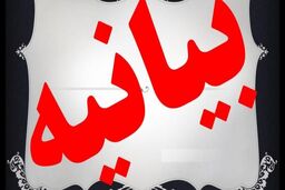 واکنش خانه کتاب و ادبیات در پی اهانت به ساحت مقدس پیامبر اعظم در فرانسه