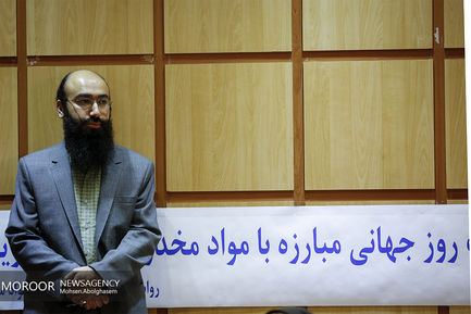همایش روز جهانی مبارزه با مواد مخدر