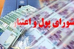 افزایش سقف تسهیلات مسکن مهر و تسهیل نوسازی خودروهای عمومی