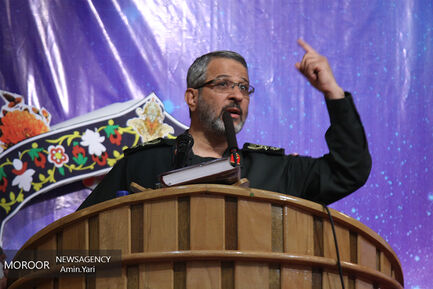 همایش ملی تجلی اخلاص